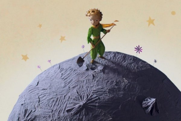 Маленький принц Франция