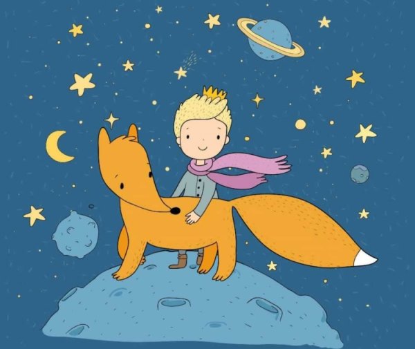 Маленький принц и Лис на планете