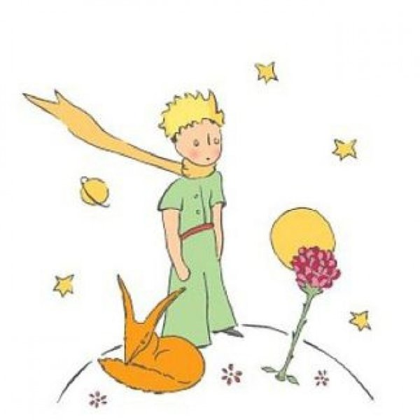 Маленький принц иллюстрации Экзюпери