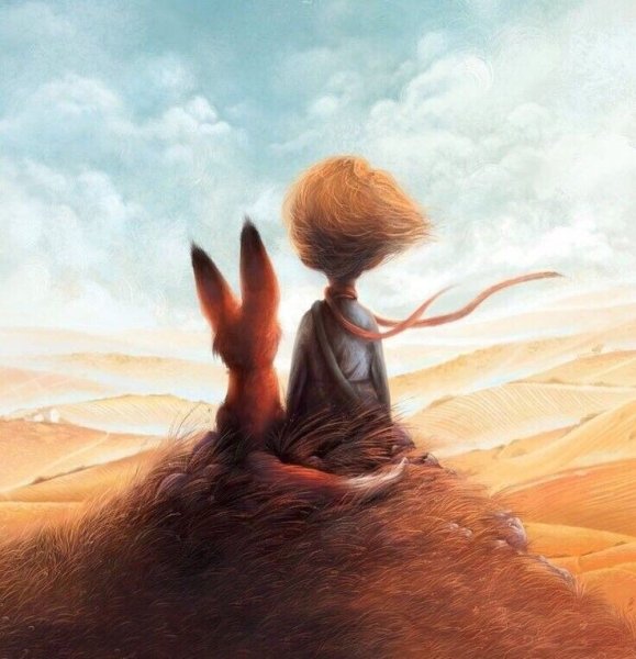 Маленький принц и Лис