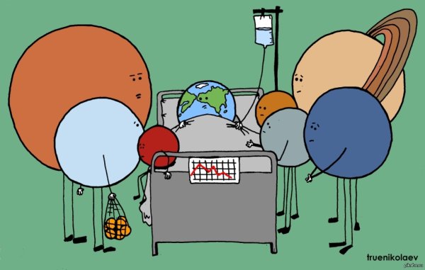 Планета земля заболела