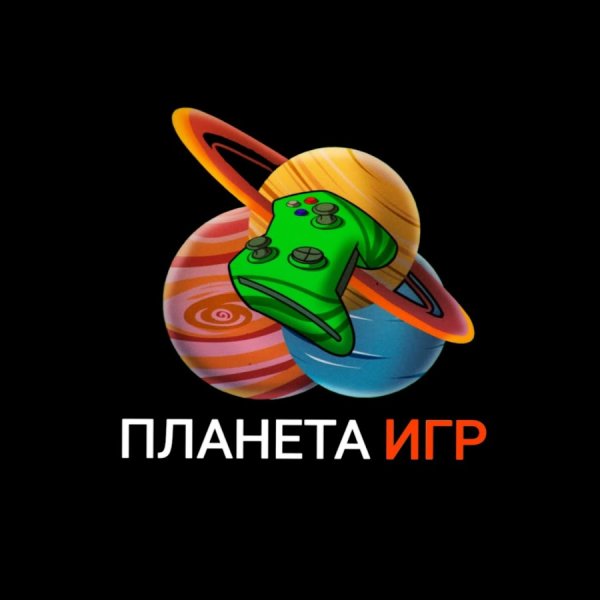 Планета игр арт