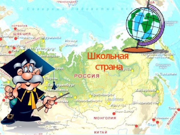 Карта Школьная Страна