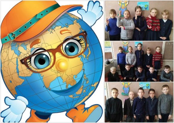 Глобус 1 сентября