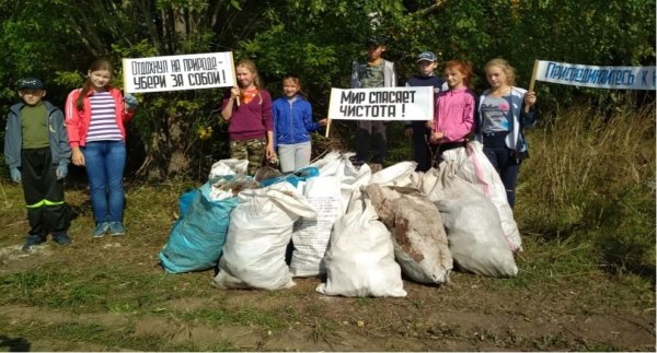 Очистим планету от мусора