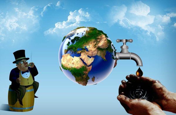 Природные ресурсы