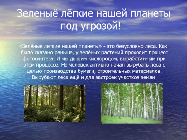 Легкие планеты