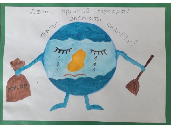 Бережем планету вместе рисунки