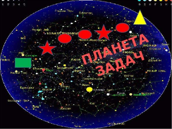 Планета математика