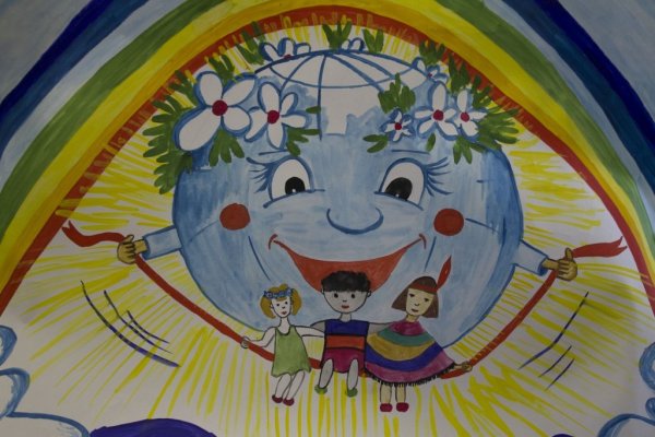 Рисунок на тему мир