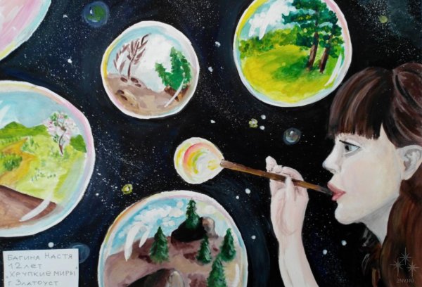 Хрупкая Планета рисунок