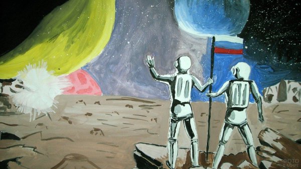 Полет на другую планету