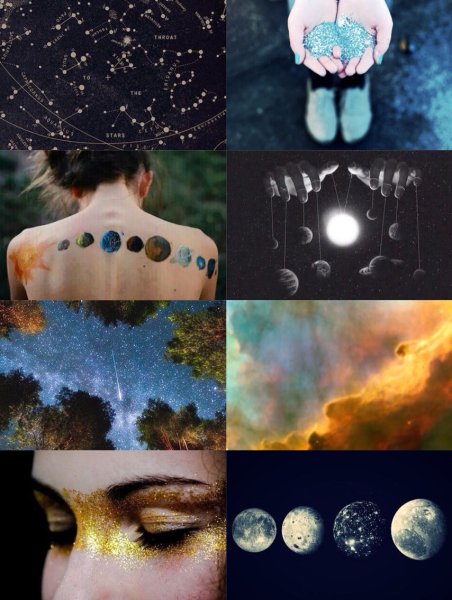 Звезды Эстетика