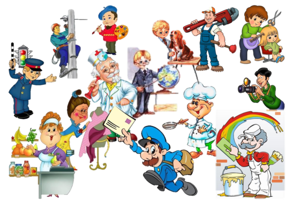 Разные профессии