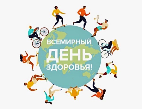 Всемирный день здоровья эмблема