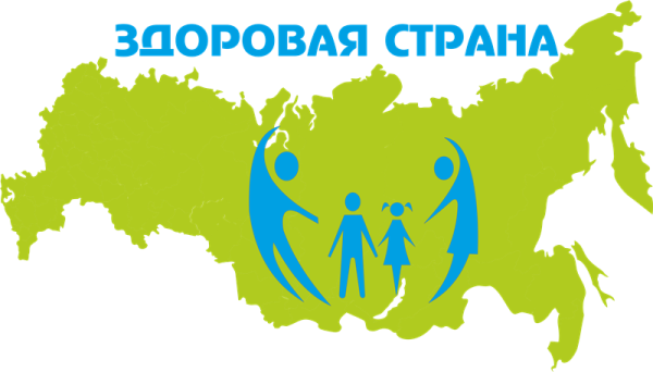 Здоровые дети здоровая Страна