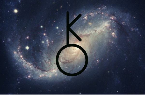 Хирон значок в астрологии