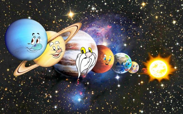 Парад планет для детей