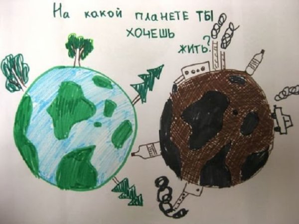 Защитим планету от мусора