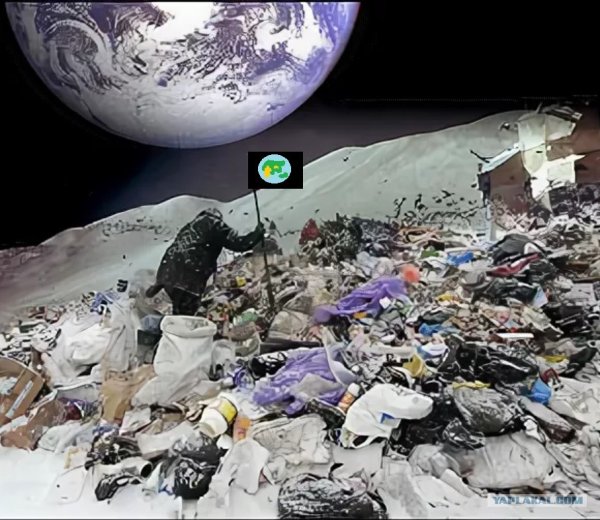 Космический мусор на Луне