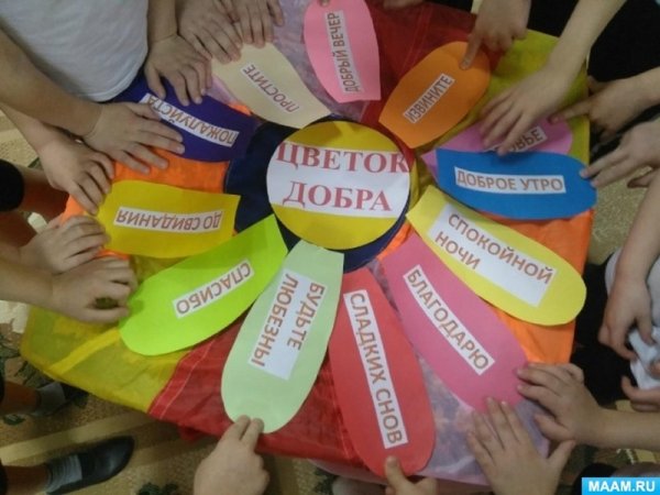 День доброты в детском /АДВ