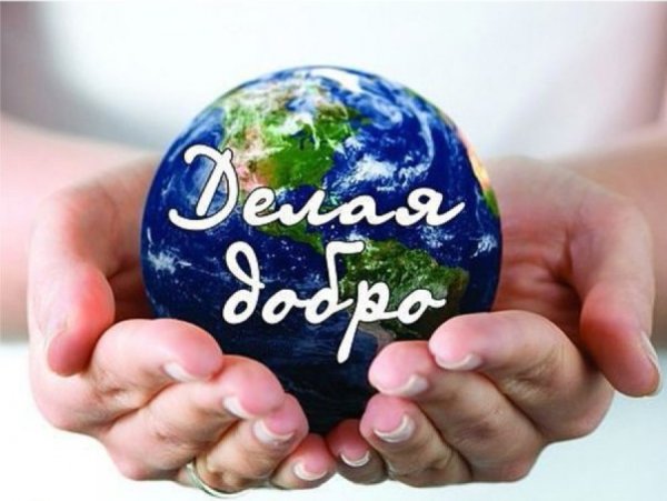 Спасибо за внимание экология