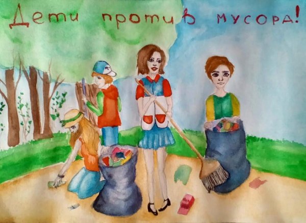 Уборка мусора иллюстрация