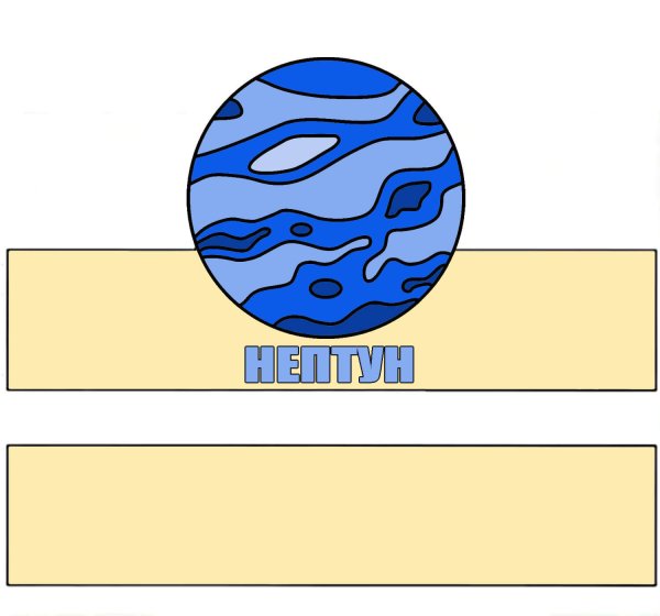 Маски планет для детей