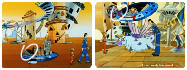 Мультфильм тайна третьей планеты летающая корова