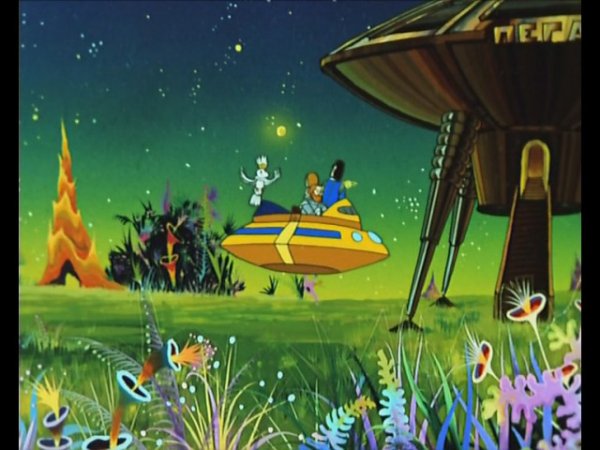 Космический корабль Пегас тайна третьей планеты