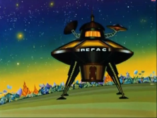 Тайна третьей планеты космические корабли