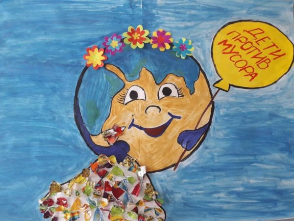 Спасем планету от мусора