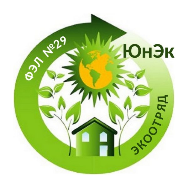 Эмблема экологическая для команды