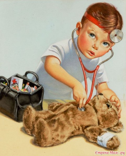 С днем медработника ретро