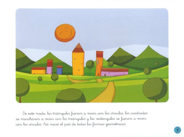 Город геометрических фигур