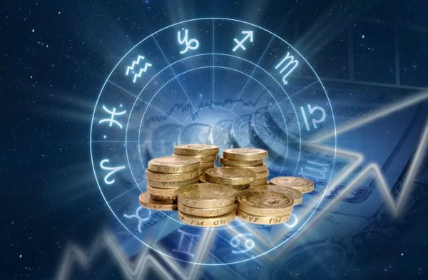 Финансовый гороскоп