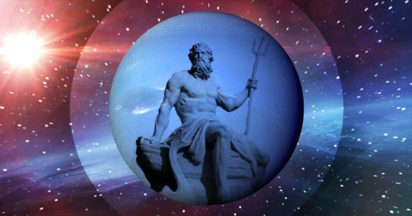 Планета Нептун и Бог Нептун