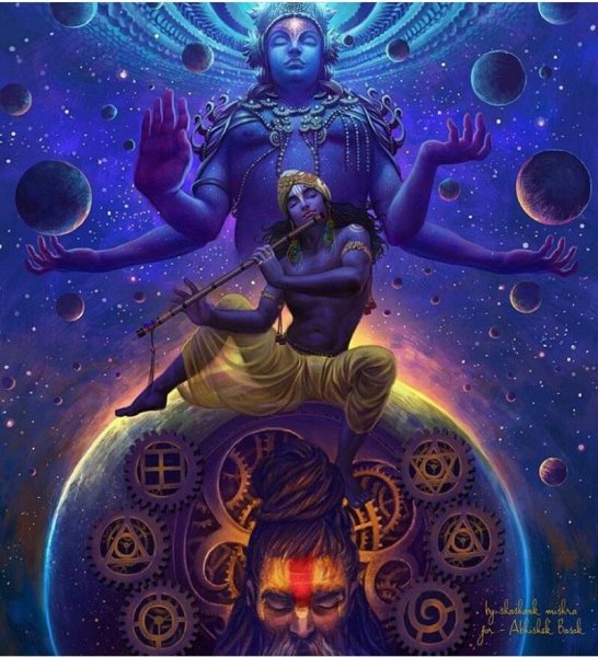 Вишну Кришна Шива