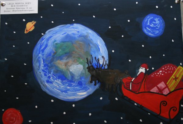 Рисование новый год шагает по планете