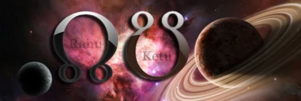 Раху и кету теневые планеты