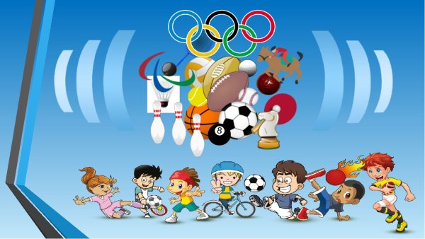 Картинки на спортивную тему