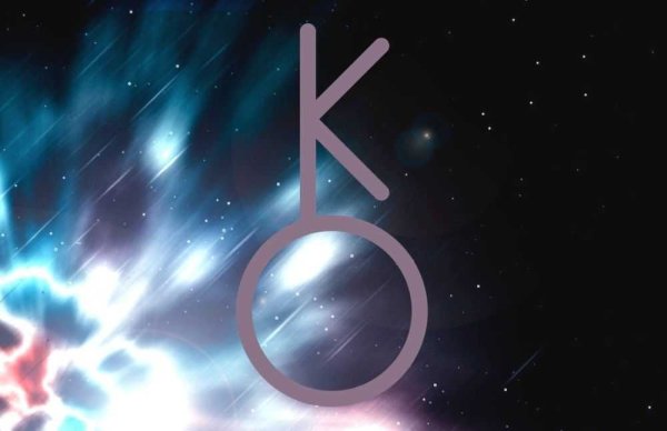 Хирон Планета в астрологии