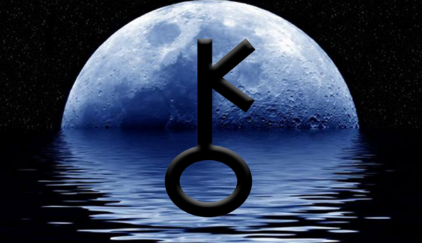 Хирон символ в астрологии