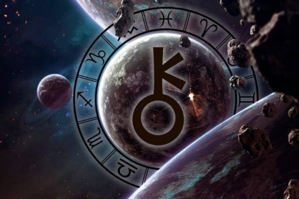 Хирон Планета знак