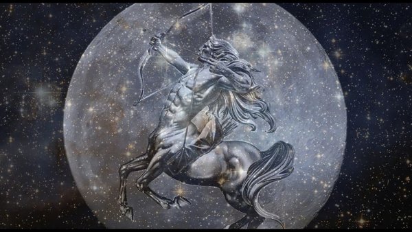 Зодиак лунный Стрелец