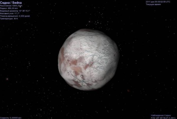 Седна Спутник