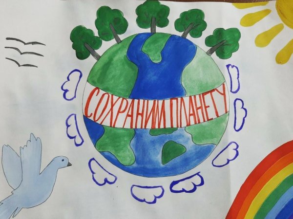 Педагогическом проект "сохраним планету вместе"