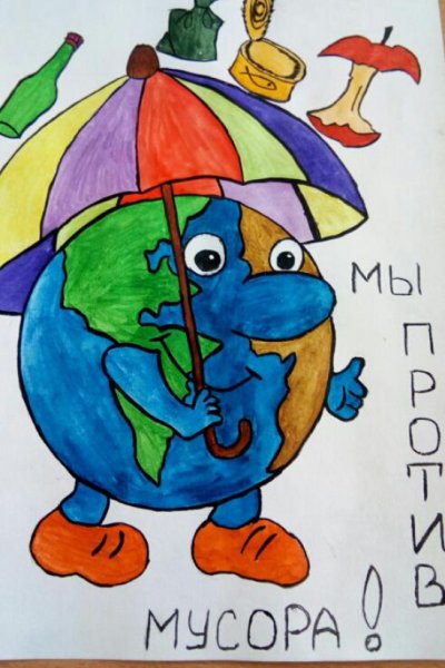 Дети против мусора