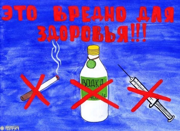Рисунок на тему алкоголизм