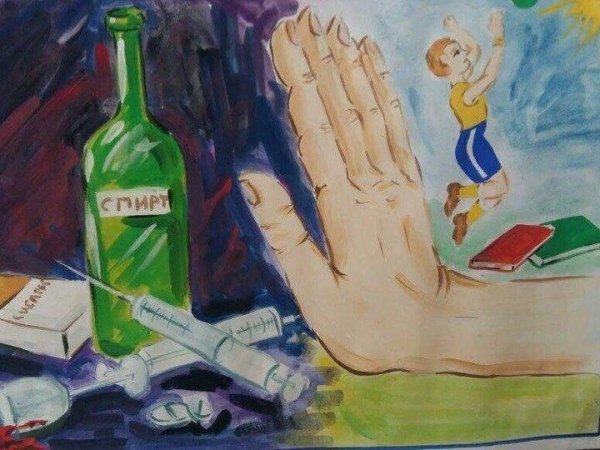 Плакат на тему вредные привычки